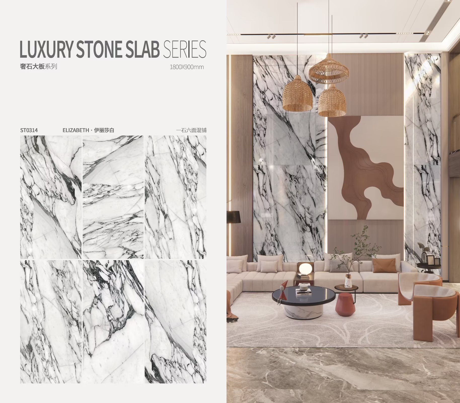 PET-G New Series with Luxury Stone Designs
